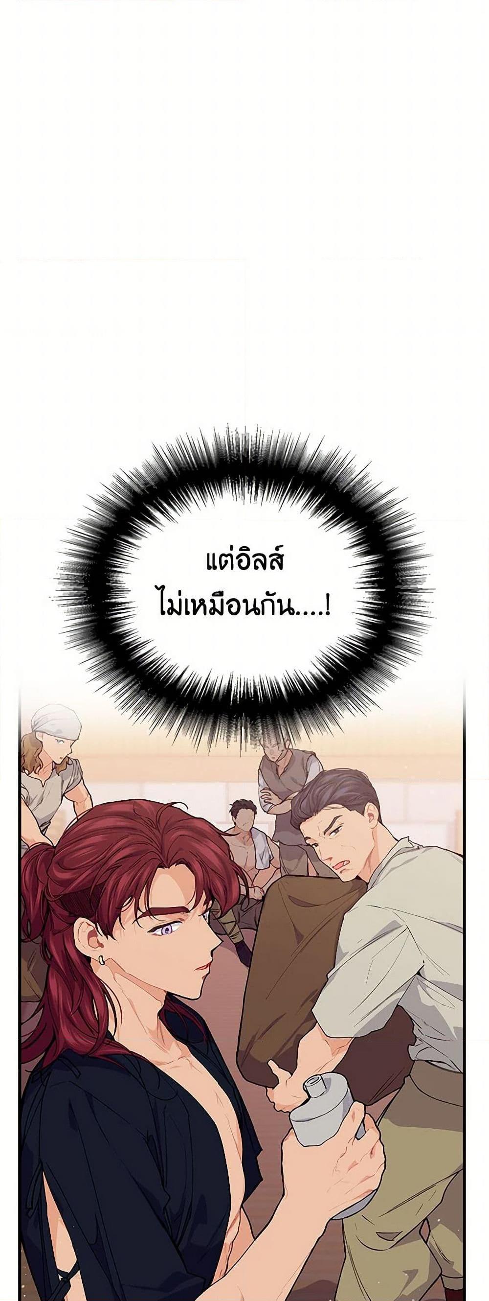 Manga-lc-com อ่านมังงะ อ่านการ์ตูน ออนไลน์ ฟรี The Elegant Sea of Savagery ตอนที่ 1 2 3 4 5 6 7 8 9 10 11 12 13 14 ฟรี ไม่มีโฆษณา Manga-lc - อ่าน มังงะ อ่าน การ์ตูน ออนไลน์ อ่านมังงะ ฟรี