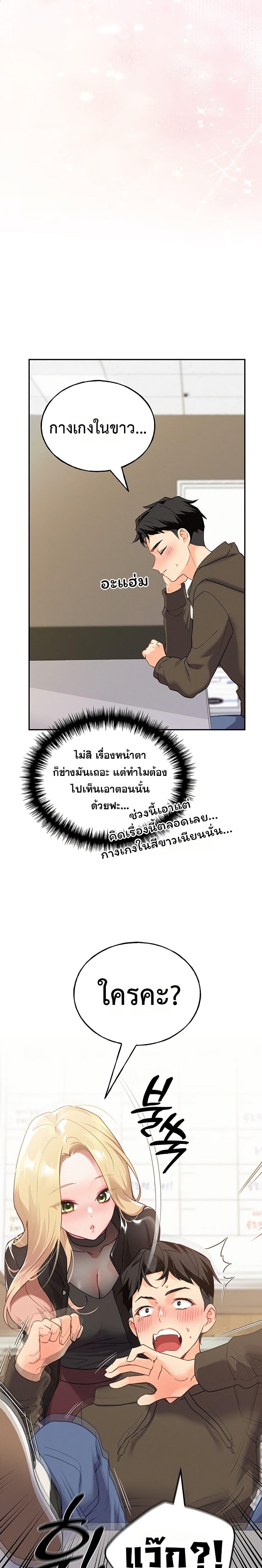 Doujin-Lc- อ่าน โดจิน มังฮวา เกาหลี ญี่ปุ่น จีน แปลไทย I will Plug In ตอนที่ 1 2 3 4 5 6 7 8 9 10 11 12 13 14 ฟรี ไม่มีโฆษณา อ่าน โดจิน Manhwa เกาหลี ญี่ปุ่น จีน เรามีครบ คัดมาให้เน้นๆ โดจิน 18+ รับประกันความฟินโดย  Doujin Lc