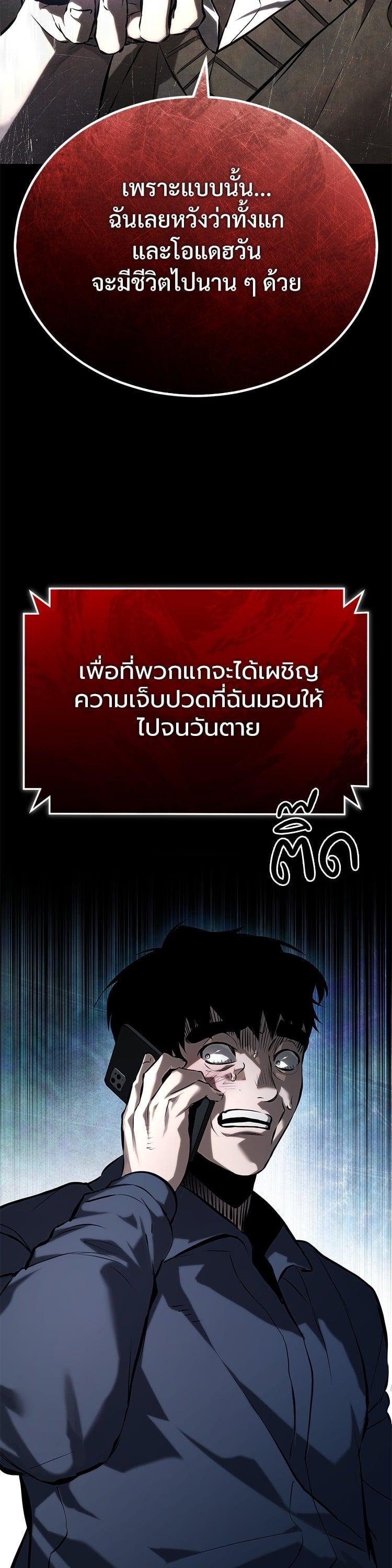 Manga-lc-com อ่านมังงะ อ่านการ์ตูน ออนไลน์ ฟรี Devil Returns To School Days ตอนที่ 1 2 3 4 5 6 7 8 9 10 11 12 13 14 ฟรี ไม่มีโฆษณา Manga-lc - อ่าน มังงะ อ่าน การ์ตูน ออนไลน์ อ่านมังงะ ฟรี