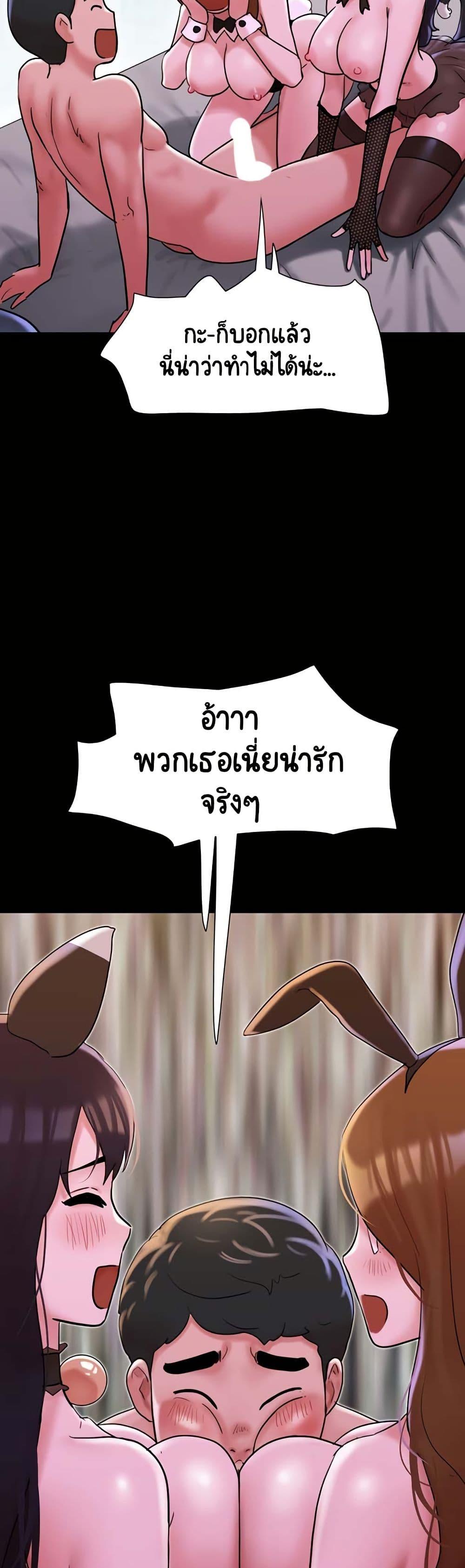 Doujin-Lc- อ่าน โดจิน มังฮวา เกาหลี ญี่ปุ่น จีน แปลไทย Not to Be Missed ตอนที่ 1 2 3 4 5 6 7 8 9 10 11 12 13 14 ฟรี ไม่มีโฆษณา อ่าน โดจิน Manhwa เกาหลี ญี่ปุ่น จีน เรามีครบ คัดมาให้เน้นๆ โดจิน 18+ รับประกันความฟินโดย  Doujin Lc