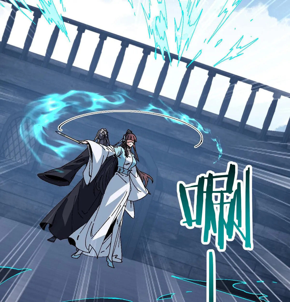 Devious Son of Heaven อาจารย_ ศ_ษย_บ_าขอกบฎนะขอร_บ ตอนที่ ตอนที่ 162 รูปที่ 72