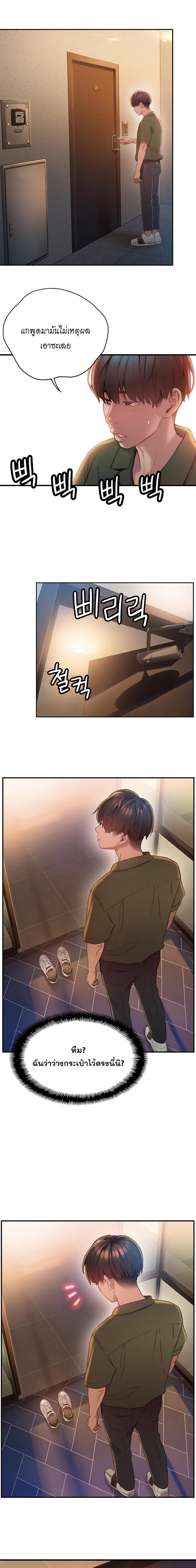 Doujin-Lc- อ่าน โดจิน มังฮวา เกาหลี ญี่ปุ่น จีน แปลไทย Love Limit Exceeded รักเกินพิกัด ตอนที่ 1 2 3 4 5 6 7 8 9 10 11 12 13 14 ฟรี ไม่มีโฆษณา อ่าน โดจิน Manhwa เกาหลี ญี่ปุ่น จีน เรามีครบ คัดมาให้เน้นๆ โดจิน 18+ รับประกันความฟินโดย  Doujin Lc