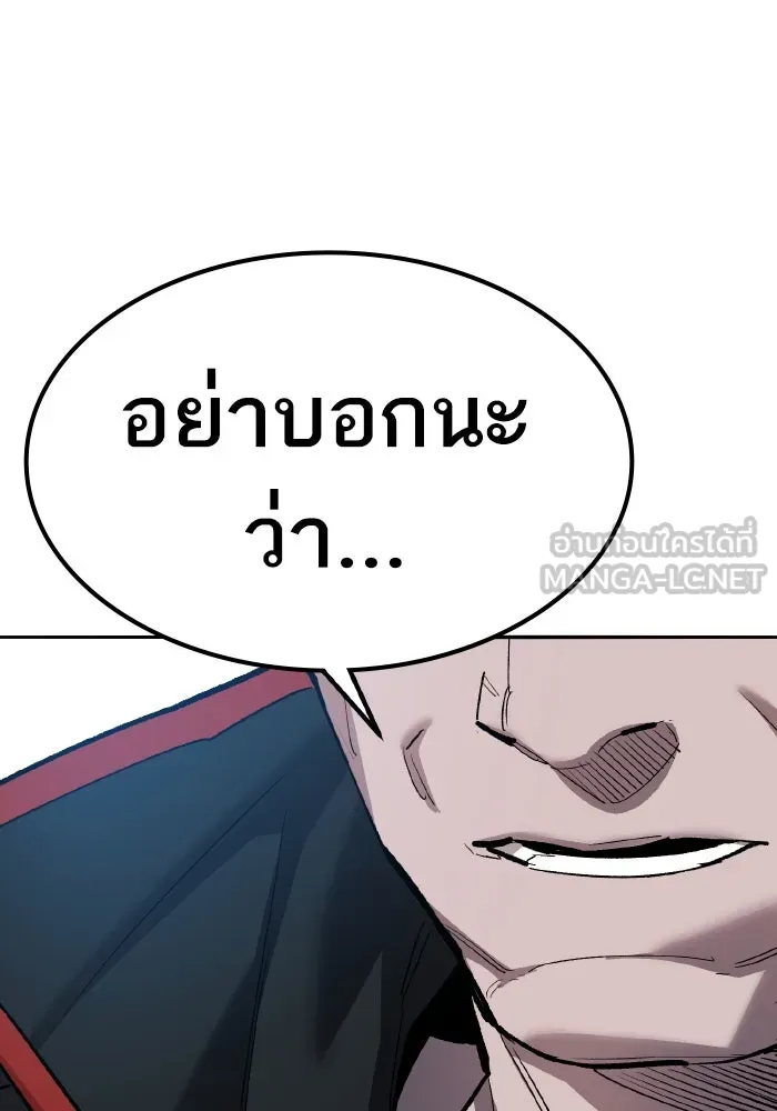 ยอดคนเลเวลทะลุ ตอนที่ 80 ผู้สังหารหมู่แห่ง 8 ดาว (4) รูปที่ 51