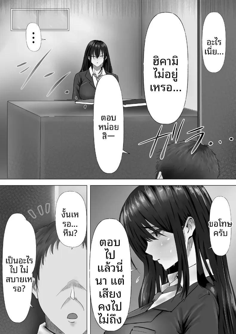 Doujin-Lc- อ่าน โดจิน มังฮวา เกาหลี ญี่ปุ่น จีน แปลไทย ประธานคนนี้อยากจะได้มาครอง [Yuuki Hiro] ตอนที่ 1 2 3 4 5 6 7 8 9 10 11 12 13 14 ฟรี ไม่มีโฆษณา อ่าน โดจิน Manhwa เกาหลี ญี่ปุ่น จีน เรามีครบ คัดมาให้เน้นๆ โดจิน 18+ รับประกันความฟินโดย  Doujin Lc
