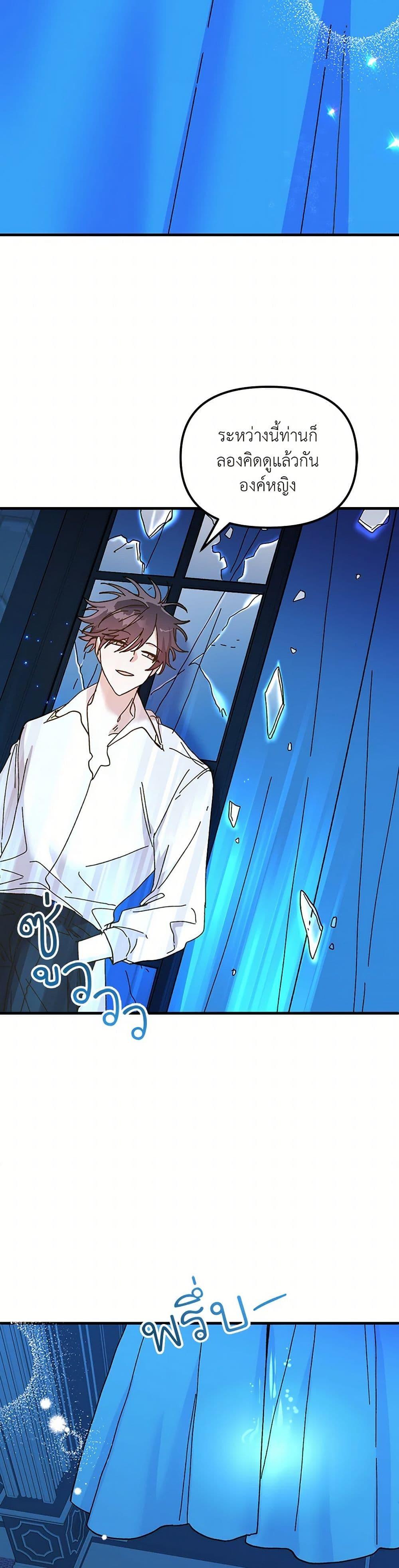 Manga-lc-com อ่านมังงะ อ่านการ์ตูน ออนไลน์ ฟรี The Princess Pretends to Be Crazy ตอนที่ 1 2 3 4 5 6 7 8 9 10 11 12 13 14 ฟรี ไม่มีโฆษณา Manga-lc - อ่าน มังงะ อ่าน การ์ตูน ออนไลน์ อ่านมังงะ ฟรี