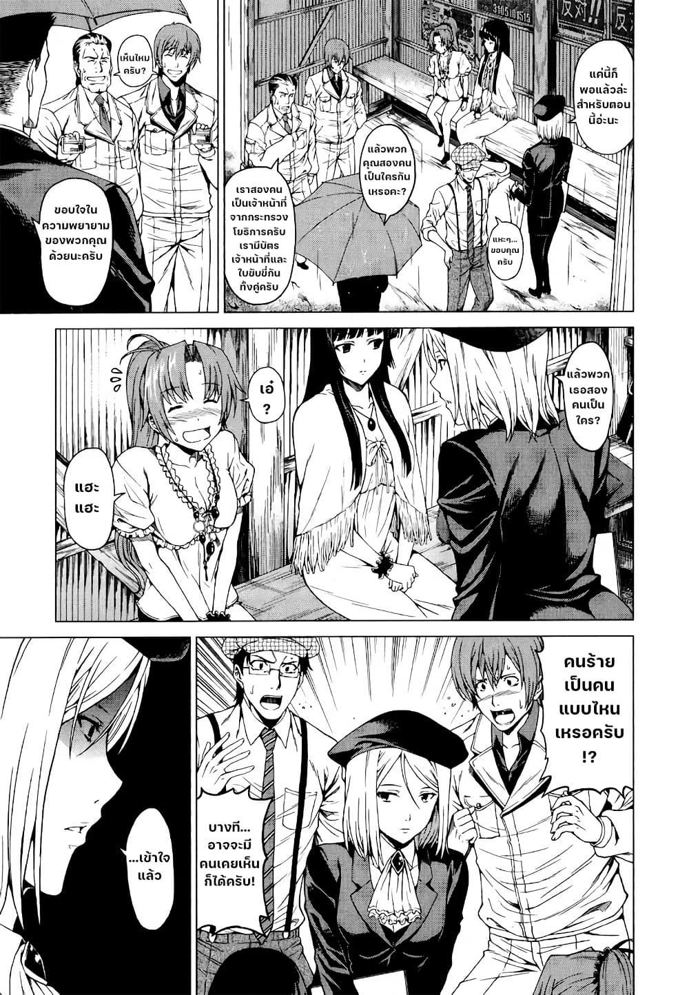 Manga-lc-com อ่านมังงะ อ่านการ์ตูน ออนไลน์ ฟรี Hinamizawa Teiryuujo – Higurashi no Naku Koro ni Genten ตอนที่ 1 2 3 4 5 6 7 8 9 10 11 12 13 14 ฟรี ไม่มีโฆษณา Manga-lc - อ่าน มังงะ อ่าน การ์ตูน ออนไลน์ อ่านมังงะ ฟรี