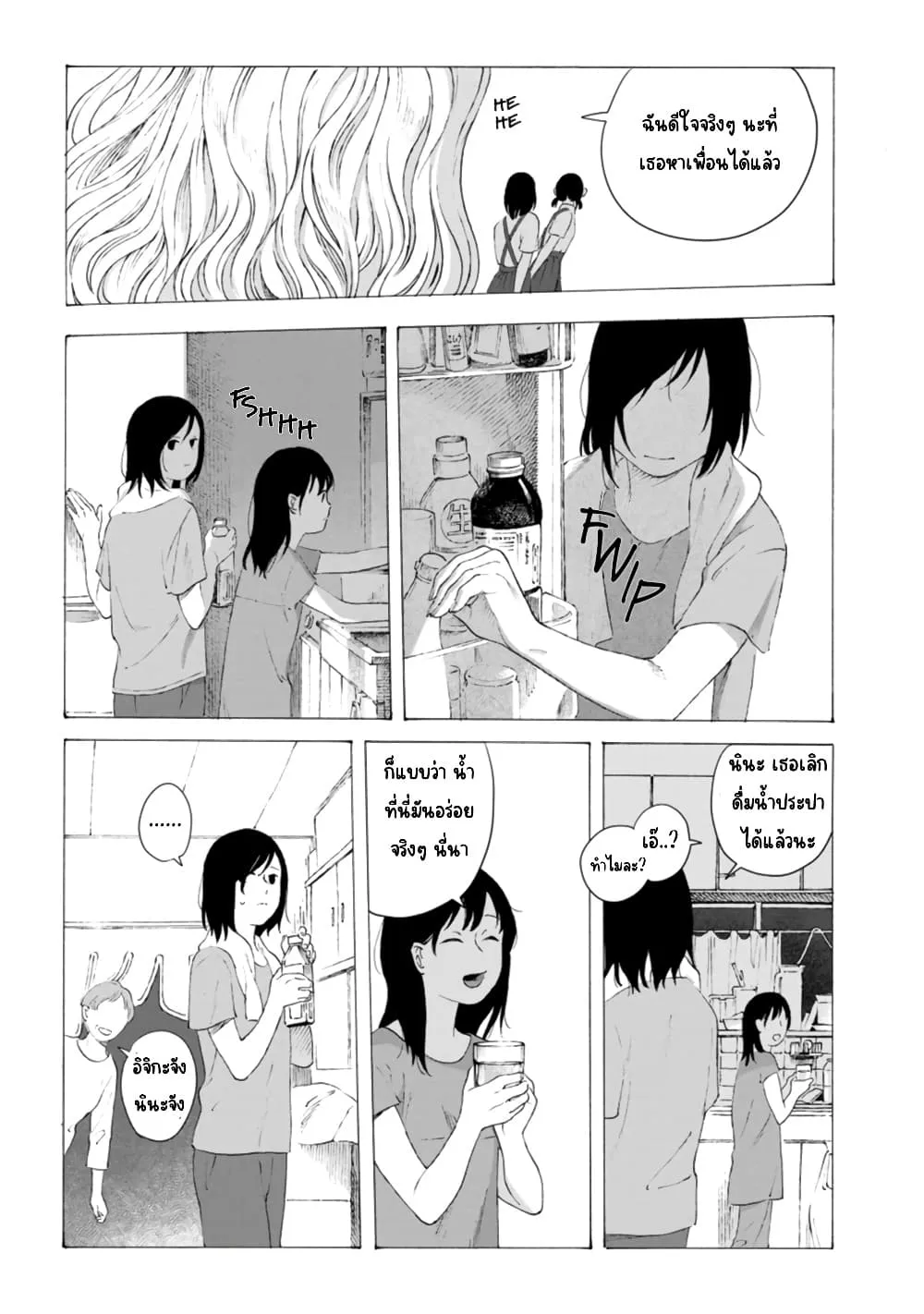 Manga-lc-com อ่านมังงะ อ่านการ์ตูน ออนไลน์ ฟรี Mina Soko Nite ตอนที่ 1 2 3 4 5 6 7 8 9 10 11 12 13 14 ฟรี ไม่มีโฆษณา Manga-lc - อ่าน มังงะ อ่าน การ์ตูน ออนไลน์ อ่านมังงะ ฟรี