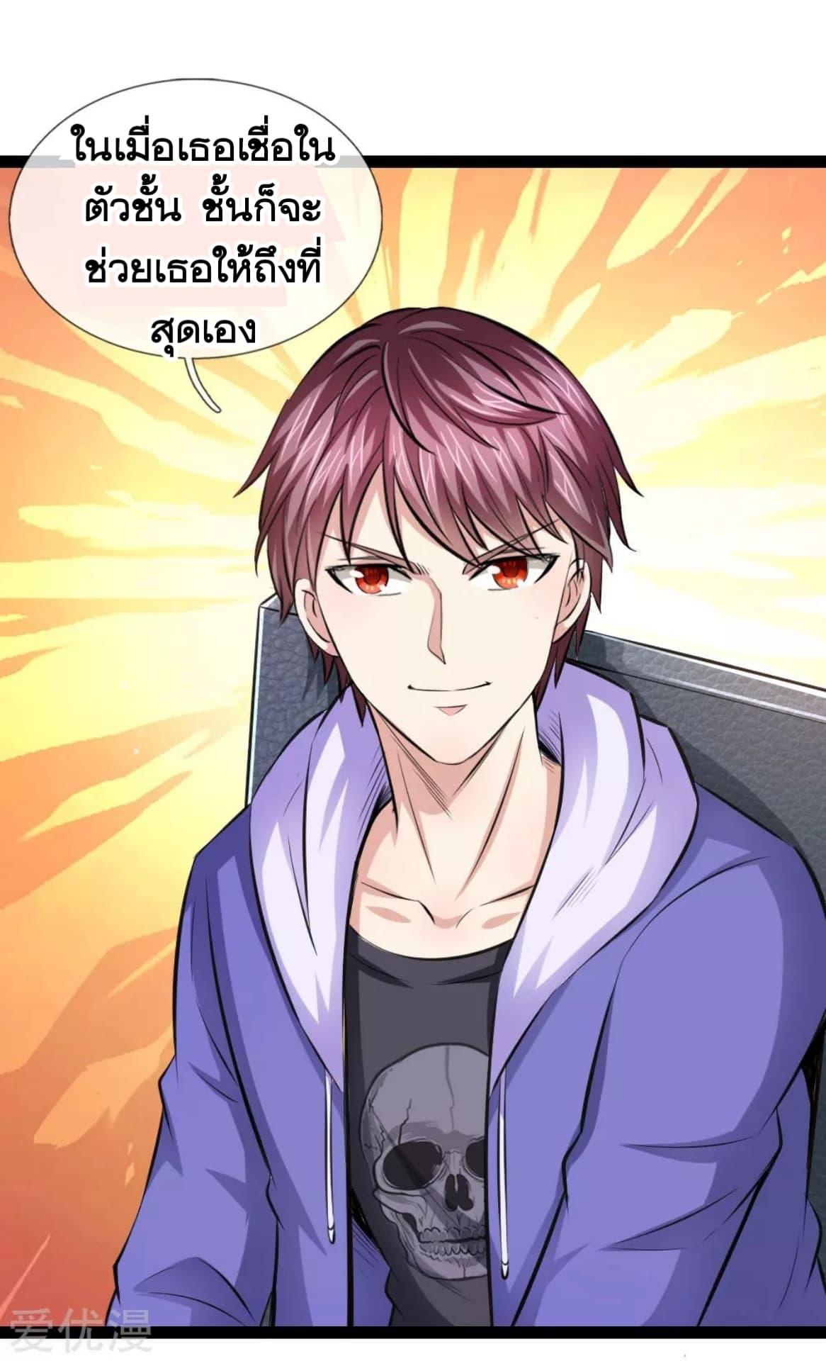 Manga-lc-com อ่านมังงะ อ่านการ์ตูน ออนไลน์ ฟรี The Master of Knife ตอนที่ 1 2 3 4 5 6 7 8 9 10 11 12 13 14 ฟรี ไม่มีโฆษณา Manga-lc - อ่าน มังงะ อ่าน การ์ตูน ออนไลน์ อ่านมังงะ ฟรี