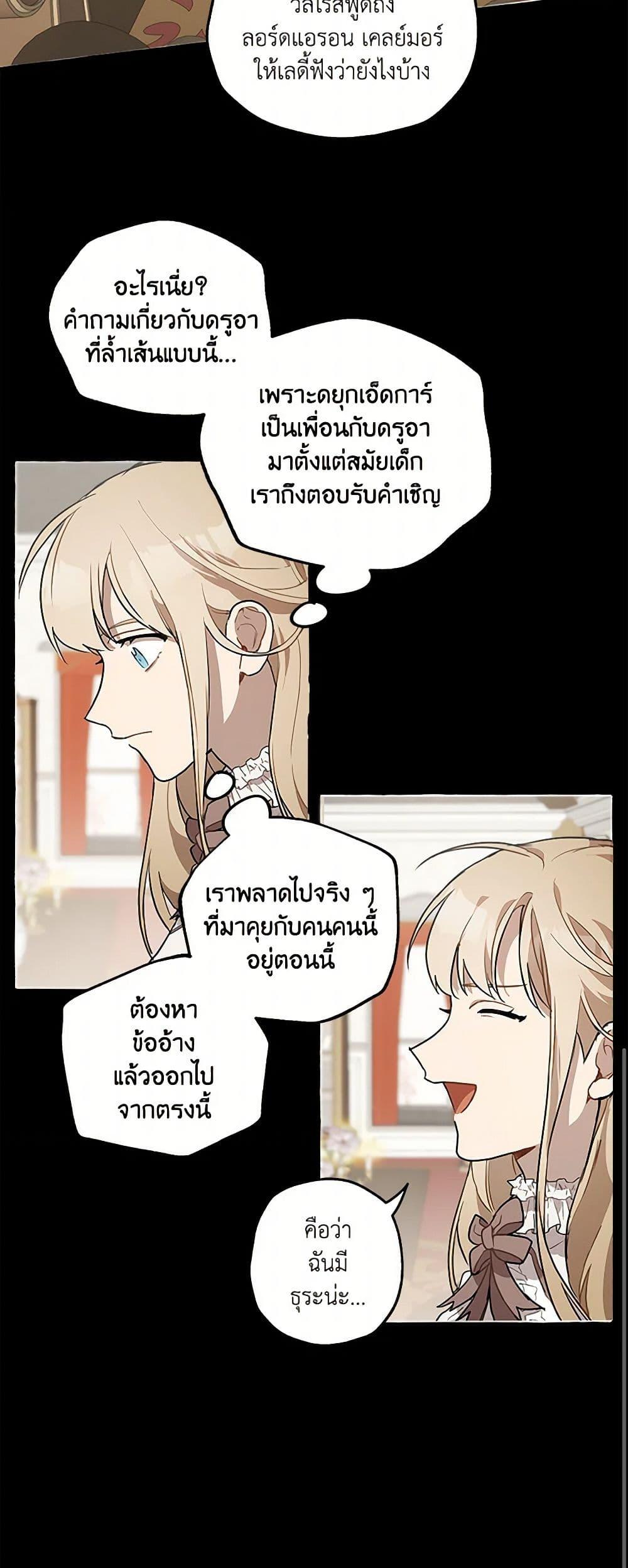 Manga-lc-com อ่านมังงะ อ่านการ์ตูน ออนไลน์ ฟรี It Was All a Mistake ตอนที่ 1 2 3 4 5 6 7 8 9 10 11 12 13 14 ฟรี ไม่มีโฆษณา Manga-lc - อ่าน มังงะ อ่าน การ์ตูน ออนไลน์ อ่านมังงะ ฟรี
