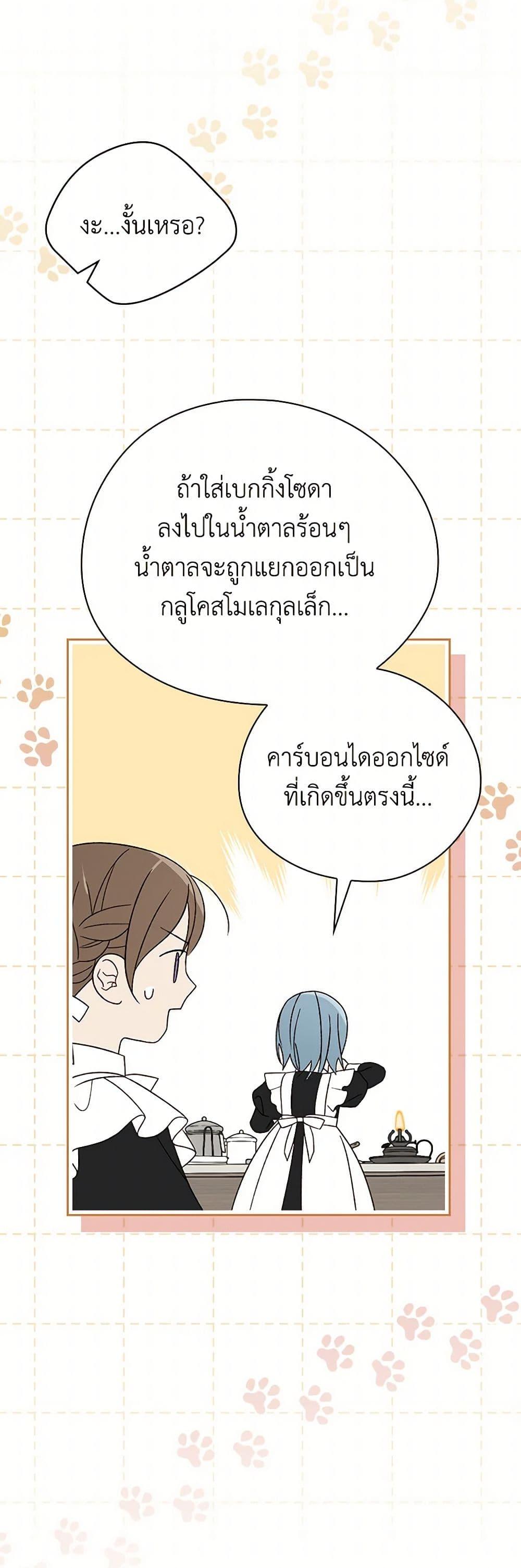 Manga-lc-com อ่านมังงะ อ่านการ์ตูน ออนไลน์ ฟรี I Was Just Having Fun With the Time Limit ตอนที่ 1 2 3 4 5 6 7 8 9 10 11 12 13 14 ฟรี ไม่มีโฆษณา Manga-lc - อ่าน มังงะ อ่าน การ์ตูน ออนไลน์ อ่านมังงะ ฟรี