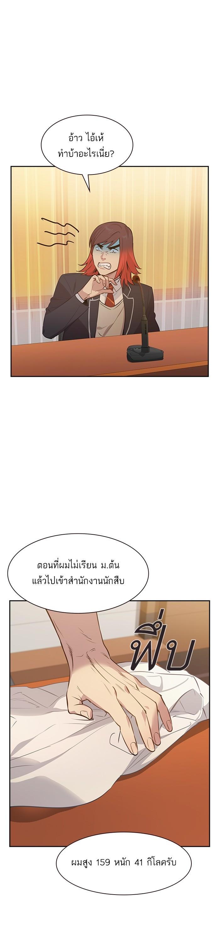 Manga-lc-com อ่านมังงะ อ่านการ์ตูน ออนไลน์ ฟรี The World Is Money and Power กลโกงโลกพนัน ตอนที่ 1 2 3 4 5 6 7 8 9 10 11 12 13 14 ฟรี ไม่มีโฆษณา Manga-lc - อ่าน มังงะ อ่าน การ์ตูน ออนไลน์ อ่านมังงะ ฟรี