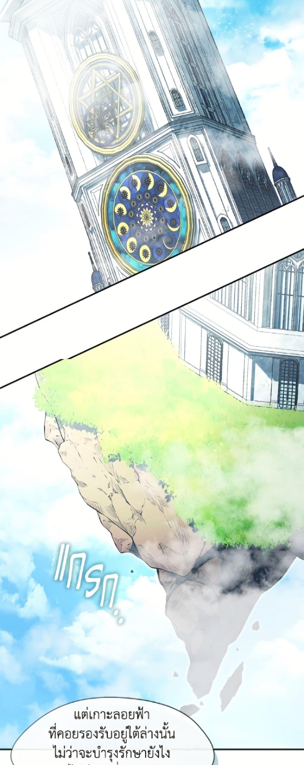 Manga-lc-com อ่านมังงะ อ่านการ์ตูน ออนไลน์ ฟรี I Failed To Throw The Villain Away ตอนที่ 1 2 3 4 5 6 7 8 9 10 11 12 13 14 ฟรี ไม่มีโฆษณา Manga-lc - อ่าน มังงะ อ่าน การ์ตูน ออนไลน์ อ่านมังงะ ฟรี