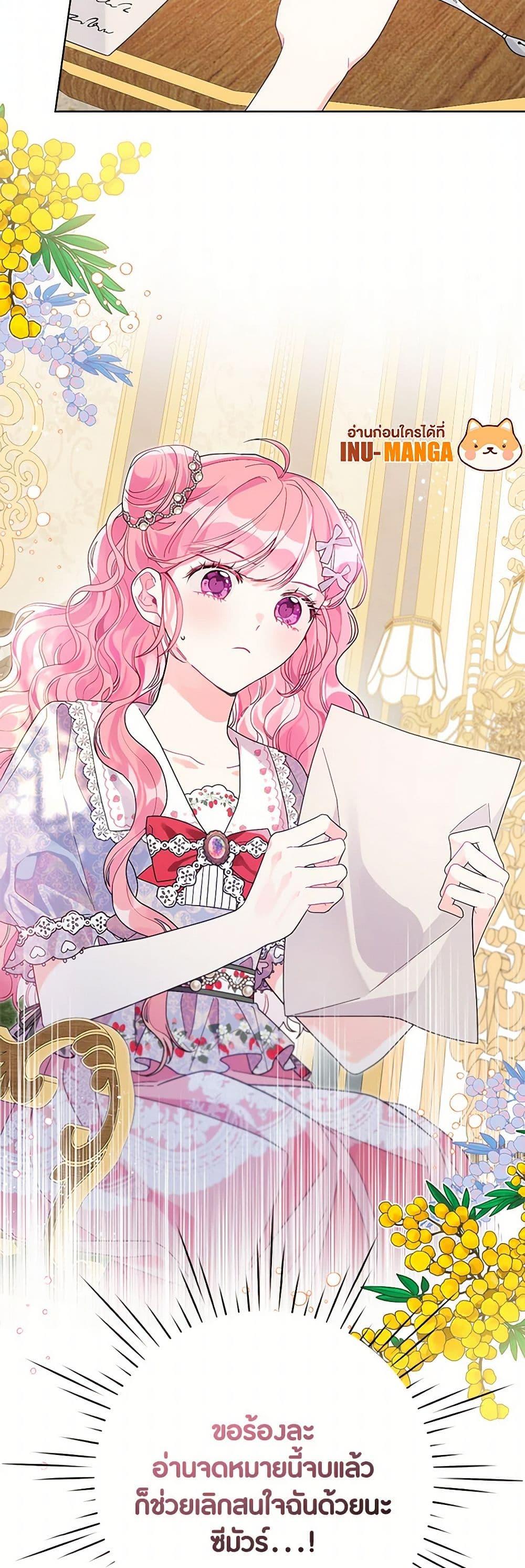 Manga-lc-com อ่านมังงะ อ่านการ์ตูน ออนไลน์ ฟรี The Archvillain’s Daughter-in-Law ตอนที่ 1 2 3 4 5 6 7 8 9 10 11 12 13 14 ฟรี ไม่มีโฆษณา Manga-lc - อ่าน มังงะ อ่าน การ์ตูน ออนไลน์ อ่านมังงะ ฟรี