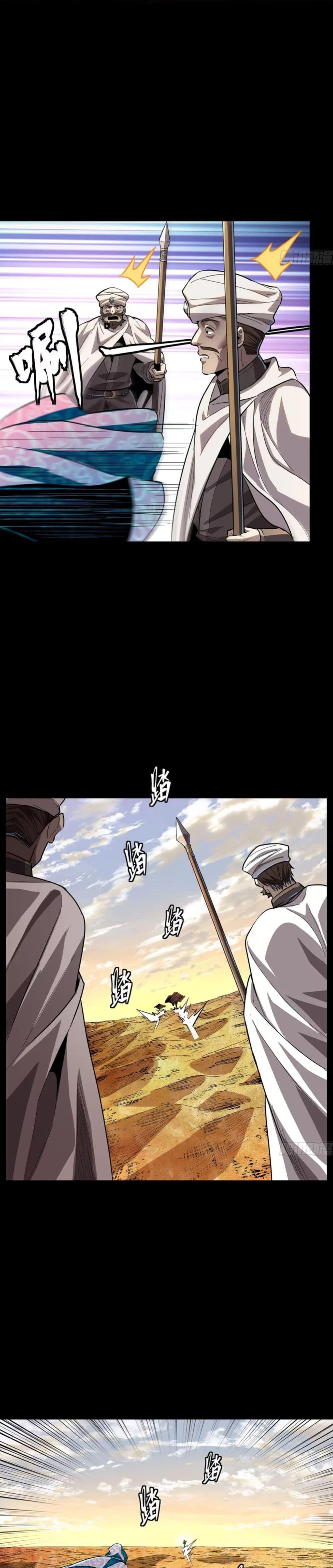 Manga-lc-com อ่านมังงะ อ่านการ์ตูน ออนไลน์ ฟรี Legend of Star General ตอนที่ 1 2 3 4 5 6 7 8 9 10 11 12 13 14 ฟรี ไม่มีโฆษณา Manga-lc - อ่าน มังงะ อ่าน การ์ตูน ออนไลน์ อ่านมังงะ ฟรี