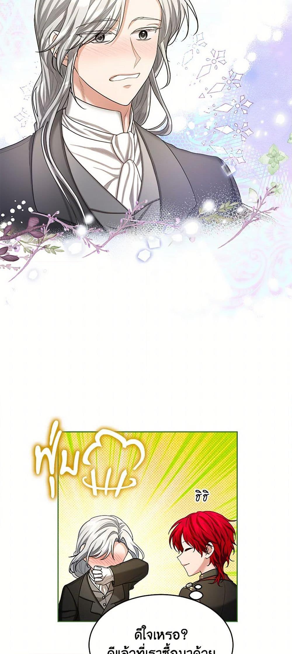 Manga-lc-com อ่านมังงะ อ่านการ์ตูน ออนไลน์ ฟรี The Duchess’s Contract Marriage ตอนที่ 1 2 3 4 5 6 7 8 9 10 11 12 13 14 ฟรี ไม่มีโฆษณา Manga-lc - อ่าน มังงะ อ่าน การ์ตูน ออนไลน์ อ่านมังงะ ฟรี