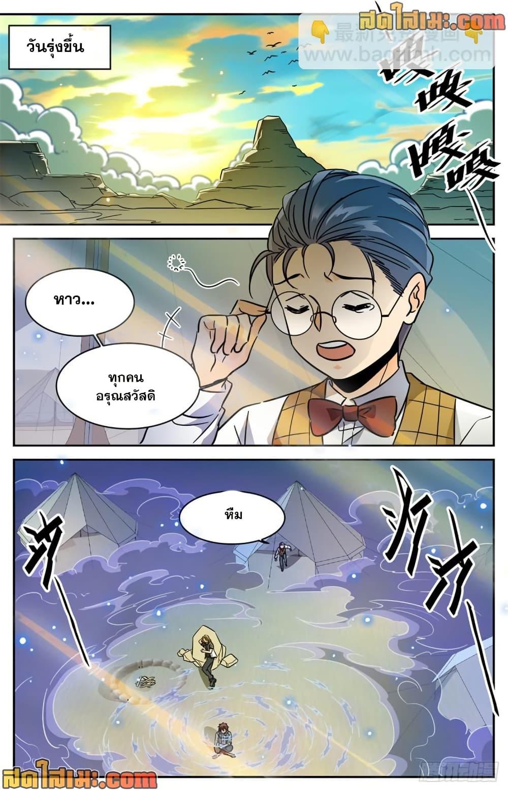 Manga-lc-com อ่านมังงะ อ่านการ์ตูน ออนไลน์ ฟรี Versatile Mage จอมเวทย์เต็มพิกัด ตอนที่ 1 2 3 4 5 6 7 8 9 10 11 12 13 14 ฟรี ไม่มีโฆษณา Manga-lc - อ่าน มังงะ อ่าน การ์ตูน ออนไลน์ อ่านมังงะ ฟรี