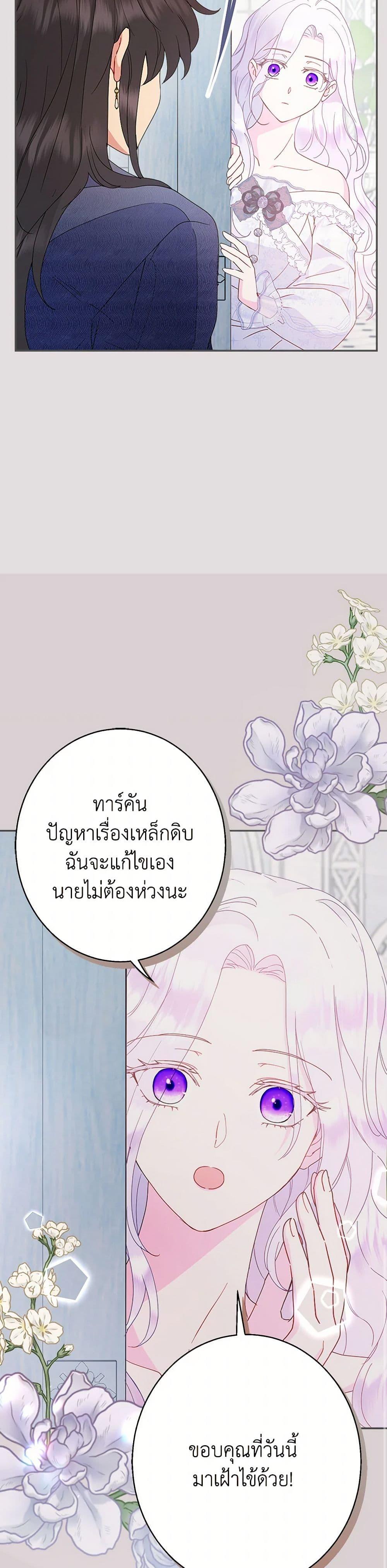 Manga-lc-com อ่านมังงะ อ่านการ์ตูน ออนไลน์ ฟรี Forget My Husband, I’ll Go Make Money ตอนที่ 1 2 3 4 5 6 7 8 9 10 11 12 13 14 ฟรี ไม่มีโฆษณา Manga-lc - อ่าน มังงะ อ่าน การ์ตูน ออนไลน์ อ่านมังงะ ฟรี