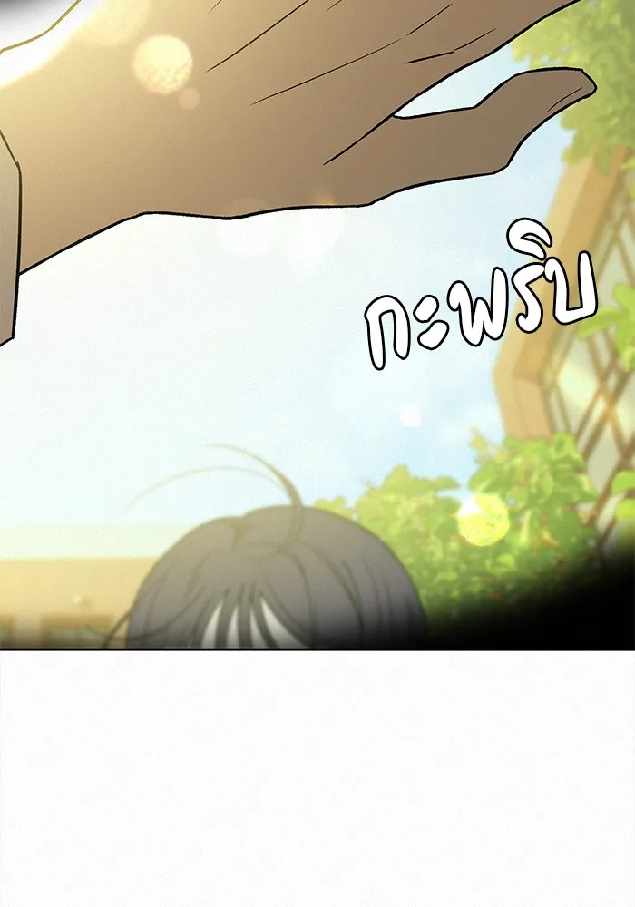 ปฏิบัติการรักวุ่นหัวใจ ตอนที่ 81 รูปที่ 122