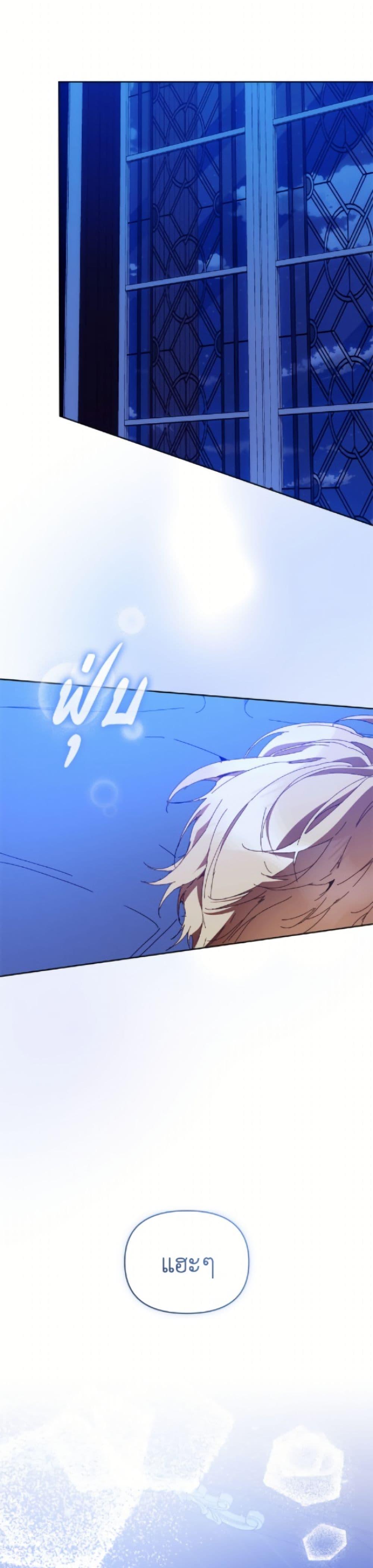 Manga-lc-com อ่านมังงะ อ่านการ์ตูน ออนไลน์ ฟรี I’m the Villainous Male Lead’s Terminally-Ill Aunt ตอนที่ 1 2 3 4 5 6 7 8 9 10 11 12 13 14 ฟรี ไม่มีโฆษณา Manga-lc - อ่าน มังงะ อ่าน การ์ตูน ออนไลน์ อ่านมังงะ ฟรี