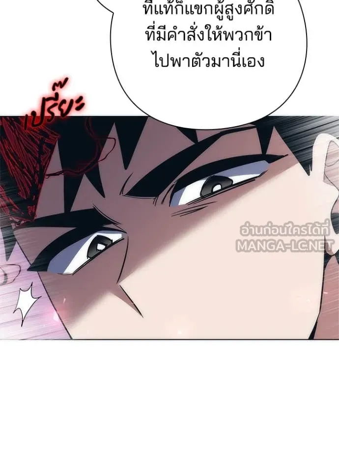 คืนแห่งโทแกบี ตอนที่ 73 รูปที่ 7