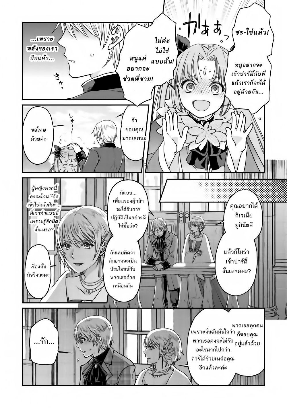 Manga-lc-com อ่านมังงะ อ่านการ์ตูน ออนไลน์ ฟรี Tsuki ga Michibiku Isekai Douchuu ตอนที่ 1 2 3 4 5 6 7 8 9 10 11 12 13 14 ฟรี ไม่มีโฆษณา Manga-lc - อ่าน มังงะ อ่าน การ์ตูน ออนไลน์ อ่านมังงะ ฟรี