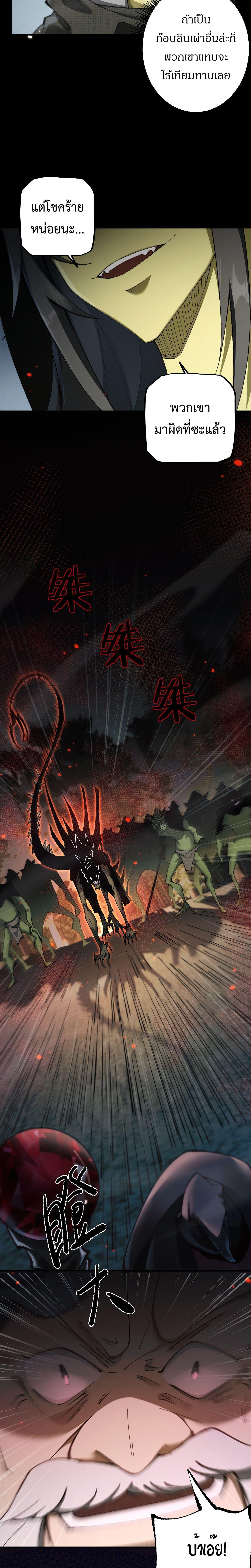 Manga-lc-com อ่านมังงะ อ่านการ์ตูน ออนไลน์ ฟรี From Goblin to Goblin God ตอนที่ 1 2 3 4 5 6 7 8 9 10 11 12 13 14 ฟรี ไม่มีโฆษณา Manga-lc - อ่าน มังงะ อ่าน การ์ตูน ออนไลน์ อ่านมังงะ ฟรี