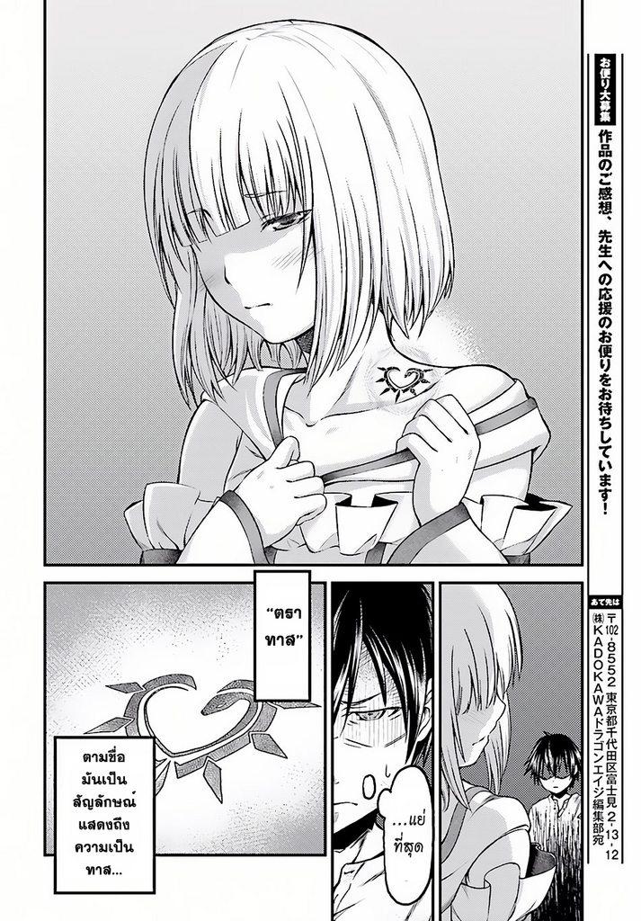 Manga-lc-com อ่านมังงะ อ่านการ์ตูน ออนไลน์ ฟรี Murabito desu ga Nani ka ตอนที่ 1 2 3 4 5 6 7 8 9 10 11 12 13 14 ฟรี ไม่มีโฆษณา Manga-lc - อ่าน มังงะ อ่าน การ์ตูน ออนไลน์ อ่านมังงะ ฟรี