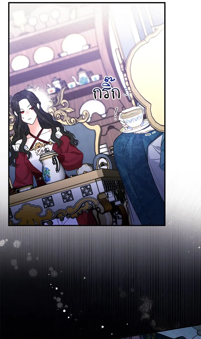 แด่ตัวละครโปรดที่ถูกทิ้ง ตอนที่ 16 รูปที่ 16