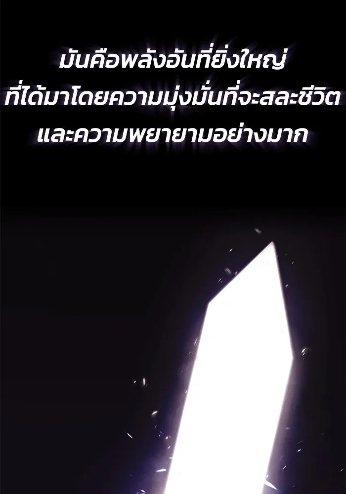 ชีวิตพลิกผันของลอร์ดผู้เกียจคร้าน ตอนที่ 85 เปิดเผยความจริงใจ รูปที่ 70