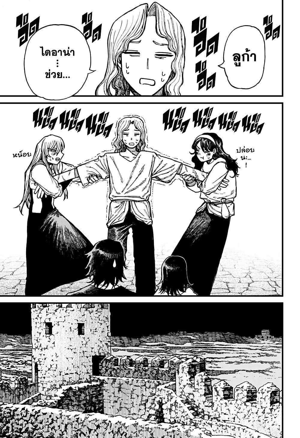 Manga-lc-com อ่านมังงะ อ่านการ์ตูน ออนไลน์ ฟรี Centuria ตอนที่ 1 2 3 4 5 6 7 8 9 10 11 12 13 14 ฟรี ไม่มีโฆษณา Manga-lc - อ่าน มังงะ อ่าน การ์ตูน ออนไลน์ อ่านมังงะ ฟรี