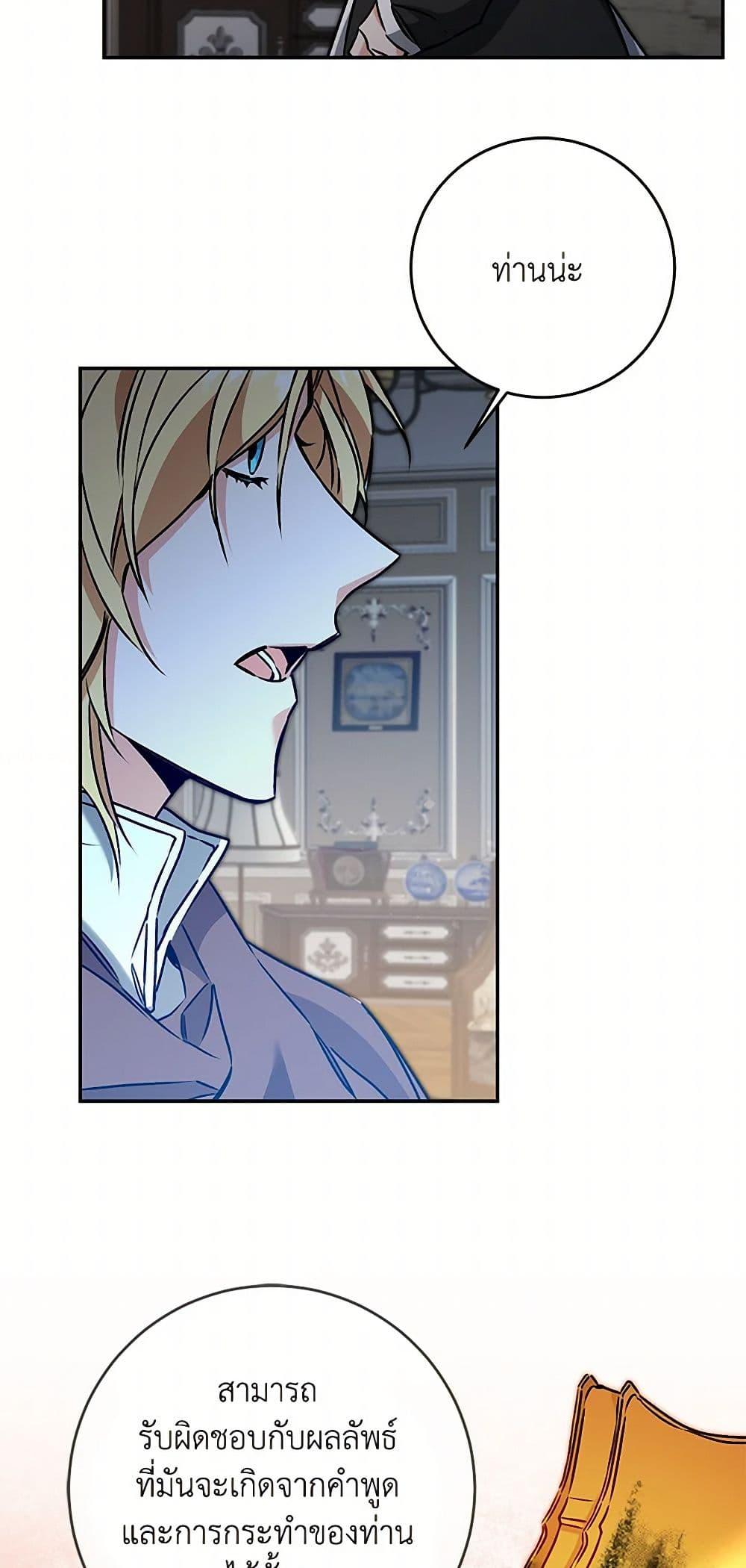 Manga-lc-com อ่านมังงะ อ่านการ์ตูน ออนไลน์ ฟรี I’ve Become the Villainous Empress of a Novel ตอนที่ 1 2 3 4 5 6 7 8 9 10 11 12 13 14 ฟรี ไม่มีโฆษณา Manga-lc - อ่าน มังงะ อ่าน การ์ตูน ออนไลน์ อ่านมังงะ ฟรี