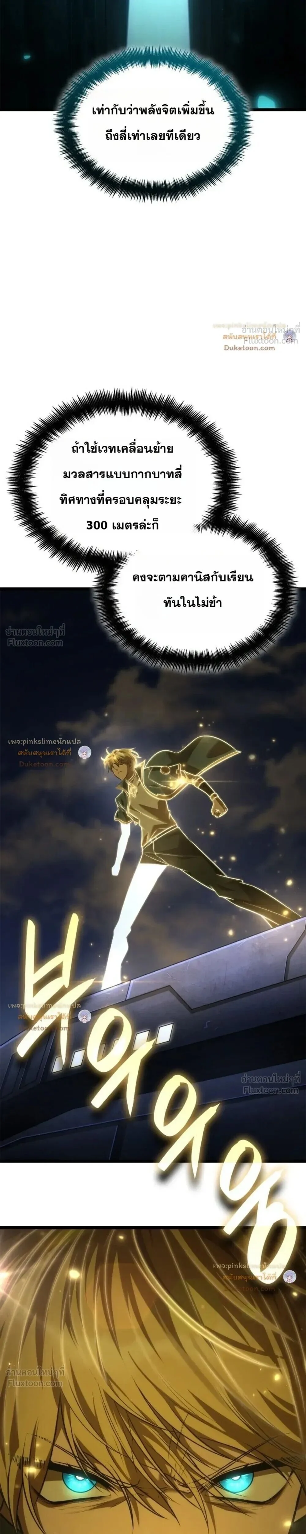 Manga-lc-com อ่านมังงะ อ่านการ์ตูน ออนไลน์ ฟรี Infinite Mage จอมเวทไร้ขีดจำกัด ตอนที่ 1 2 3 4 5 6 7 8 9 10 11 12 13 14 ฟรี ไม่มีโฆษณา Manga-lc - อ่าน มังงะ อ่าน การ์ตูน ออนไลน์ อ่านมังงะ ฟรี