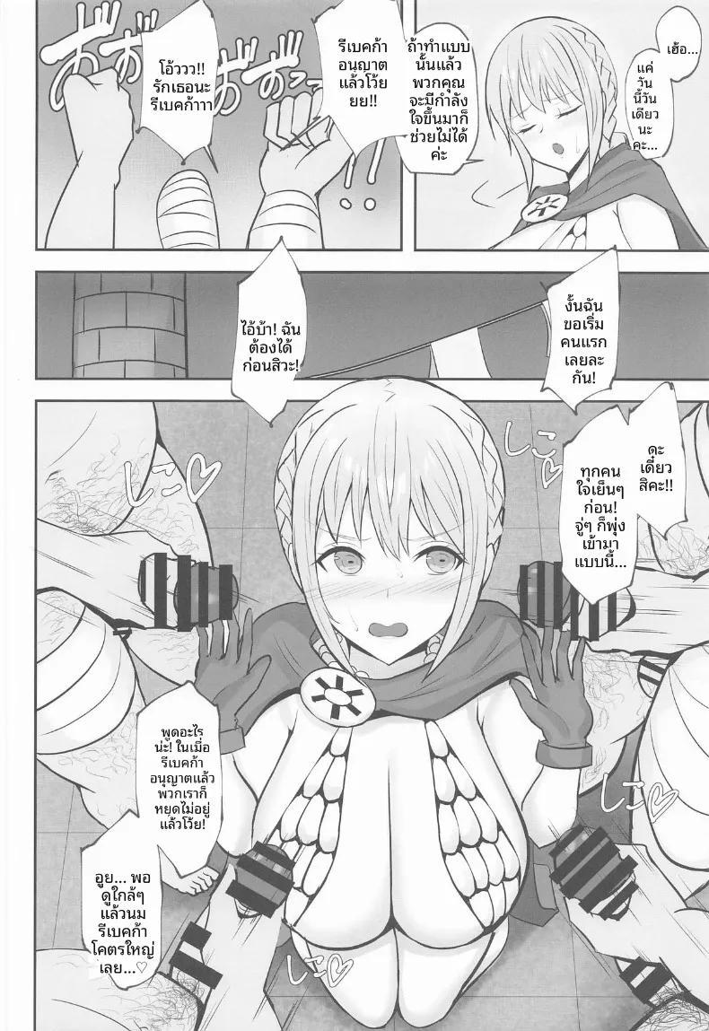 Doujin-Lc- อ่าน โดจิน มังฮวา เกาหลี ญี่ปุ่น จีน แปลไทย เจ้าหญิงอัศวินผู้รับหน้าที่ดูแลความสงบ (Samurai) (One Piece) ตอนที่ 1 2 3 4 5 6 7 8 9 10 11 12 13 14 ฟรี ไม่มีโฆษณา อ่าน โดจิน Manhwa เกาหลี ญี่ปุ่น จีน เรามีครบ คัดมาให้เน้นๆ โดจิน 18+ รับประกันความฟินโดย  Doujin Lc