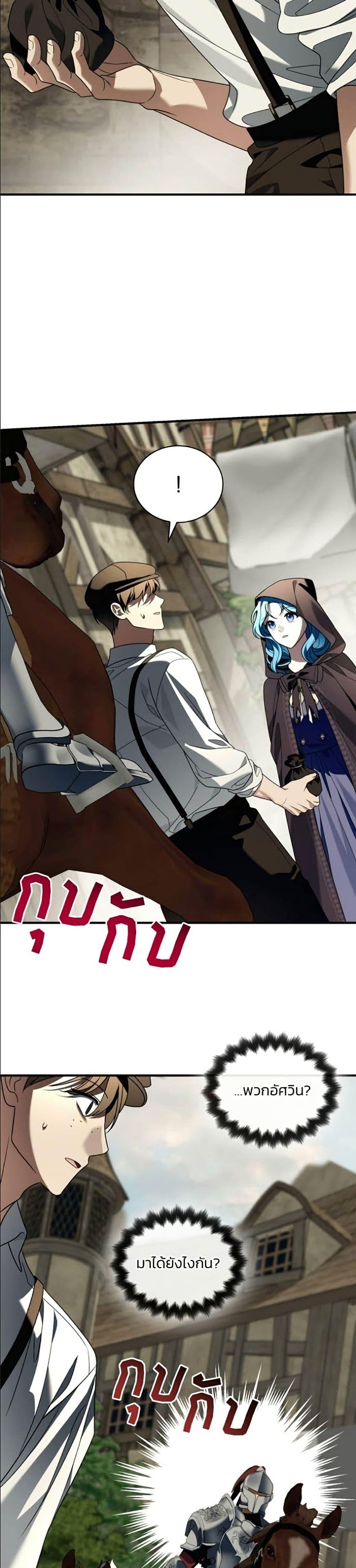 Manga-lc-com อ่านมังงะ อ่านการ์ตูน ออนไลน์ ฟรี Noble in Name, Vulgar at Heart ตอนที่ 1 2 3 4 5 6 7 8 9 10 11 12 13 14 ฟรี ไม่มีโฆษณา Manga-lc - อ่าน มังงะ อ่าน การ์ตูน ออนไลน์ อ่านมังงะ ฟรี