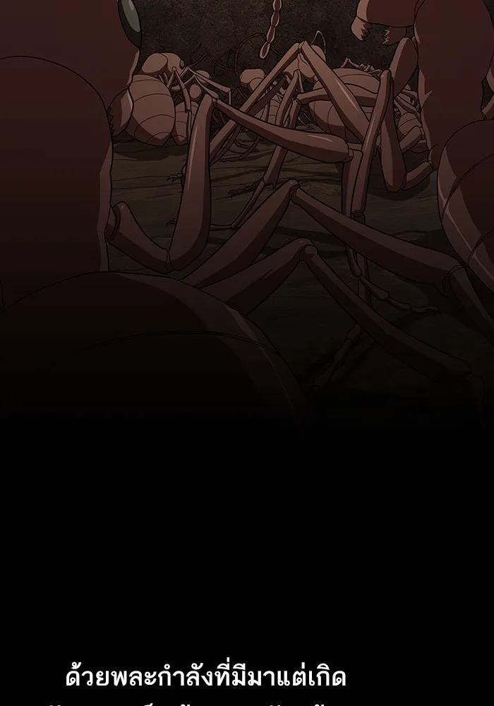 ผู้เล่นขั้นเทพแห่งหอคอยฝึกสอน ตอนที่ 210 รูปที่ 62