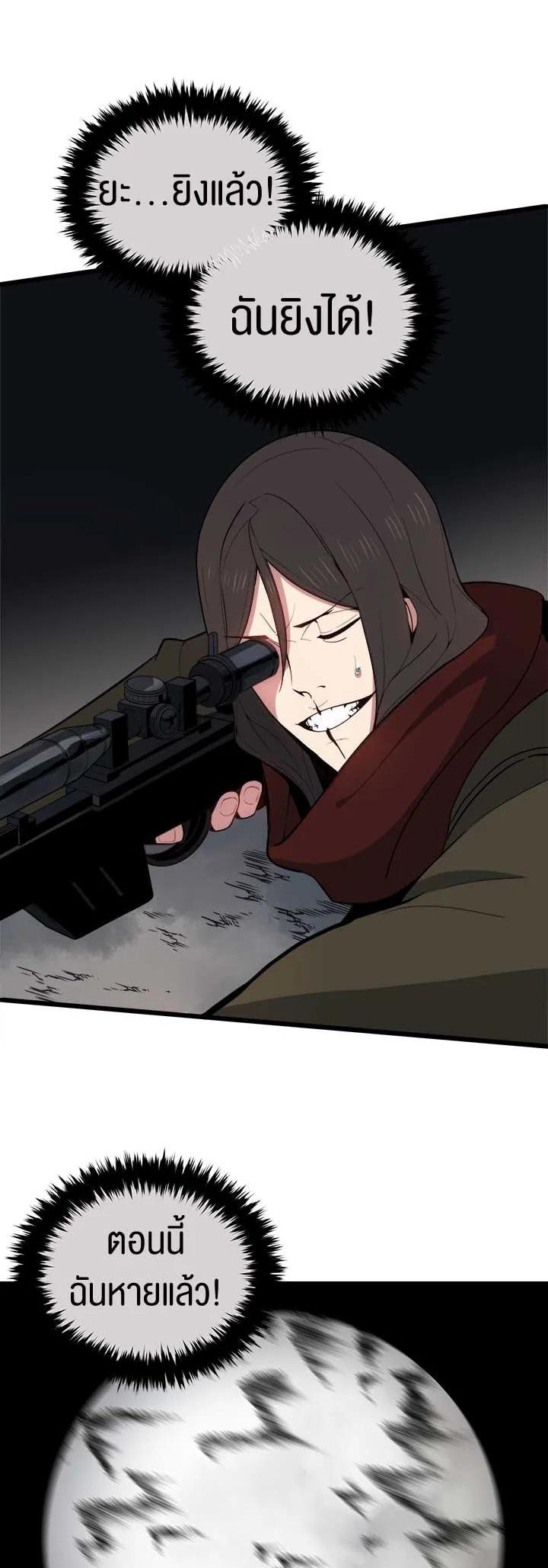 Manga-lc-com อ่านมังงะ อ่านการ์ตูน ออนไลน์ ฟรี The Descent of the Demonic Master ตอนที่ 1 2 3 4 5 6 7 8 9 10 11 12 13 14 ฟรี ไม่มีโฆษณา Manga-lc - อ่าน มังงะ อ่าน การ์ตูน ออนไลน์ อ่านมังงะ ฟรี