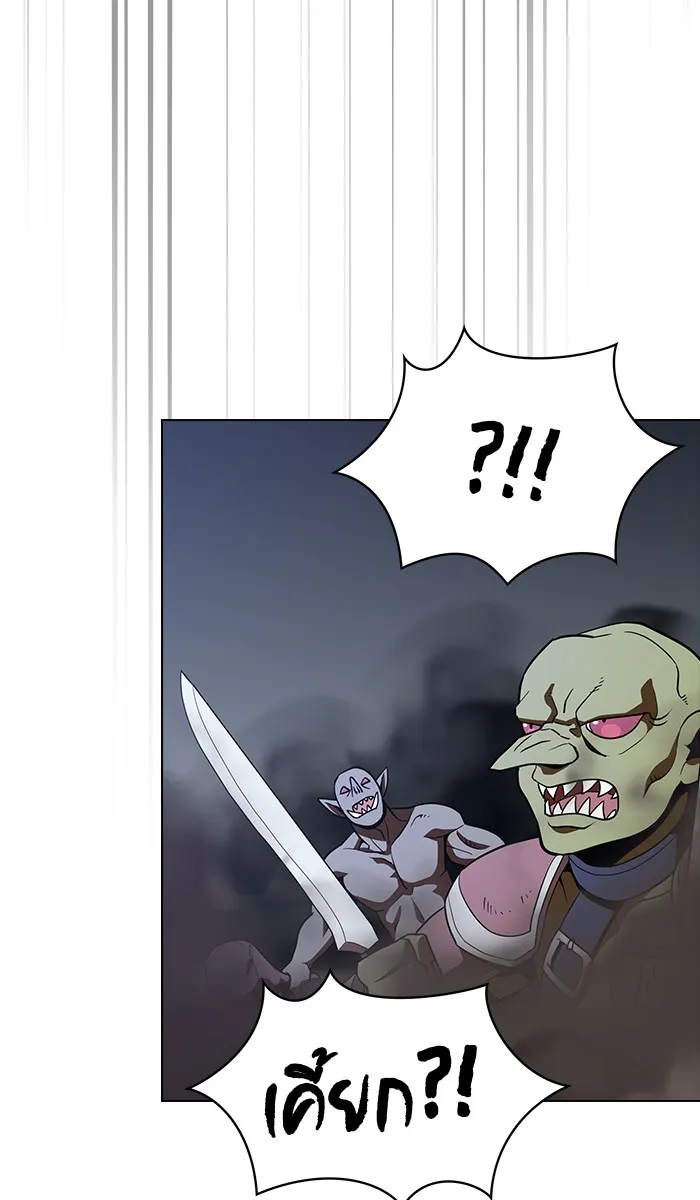 ผู้เล่นขั้นเทพแห่งหอคอยฝึกสอน ตอนที่ 22 รูปที่ 50