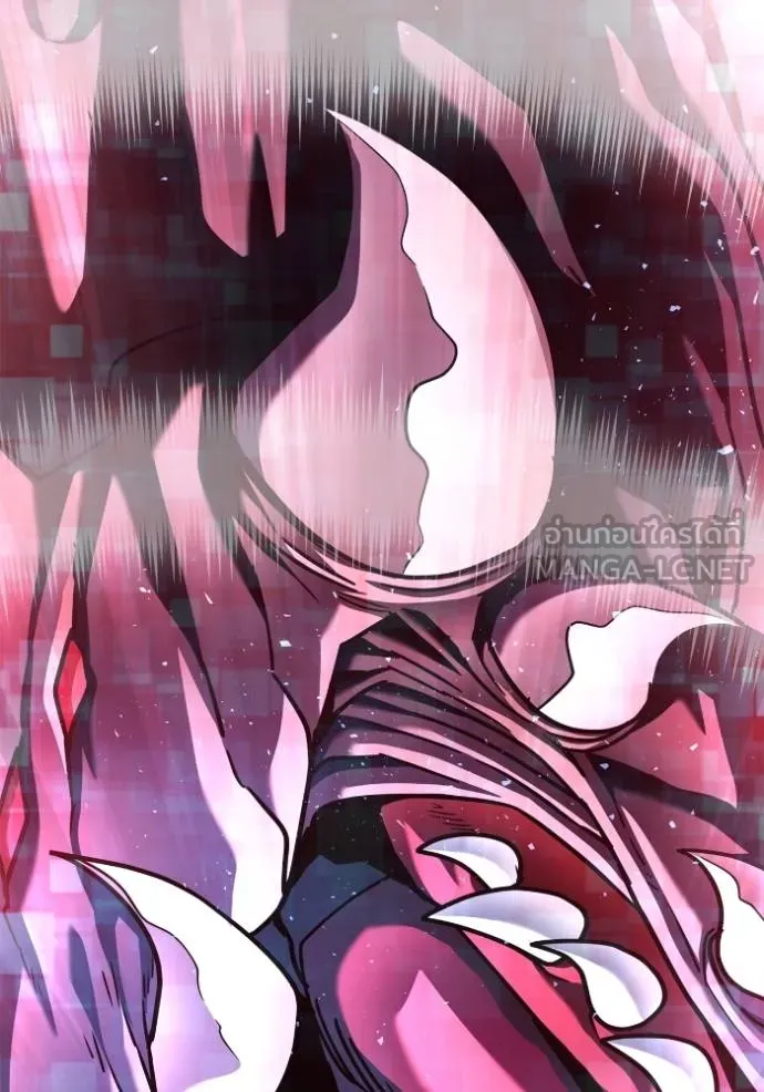 เกมของยอดมนุษย์ ตอนที่ 115 รูปที่ 6