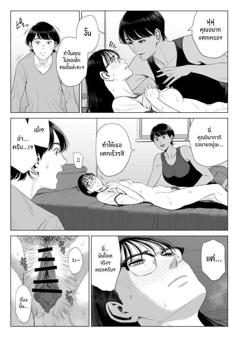 Doujin-Lc- อ่าน โดจิน มังฮวา เกาหลี ญี่ปุ่น จีน แปลไทย เพื่อนบ้านของผม [Tamagou] Hitodzuma Mansion 513 Goushitsu Sakura Madoka Married Woman's Apartment, Room 513 – Sakura Madoka ตอนที่ 1 2 3 4 5 6 7 8 9 10 11 12 13 14 ฟรี ไม่มีโฆษณา อ่าน โดจิน Manhwa เกาหลี ญี่ปุ่น จีน เรามีครบ คัดมาให้เน้นๆ โดจิน 18+ รับประกันความฟินโดย  Doujin Lc