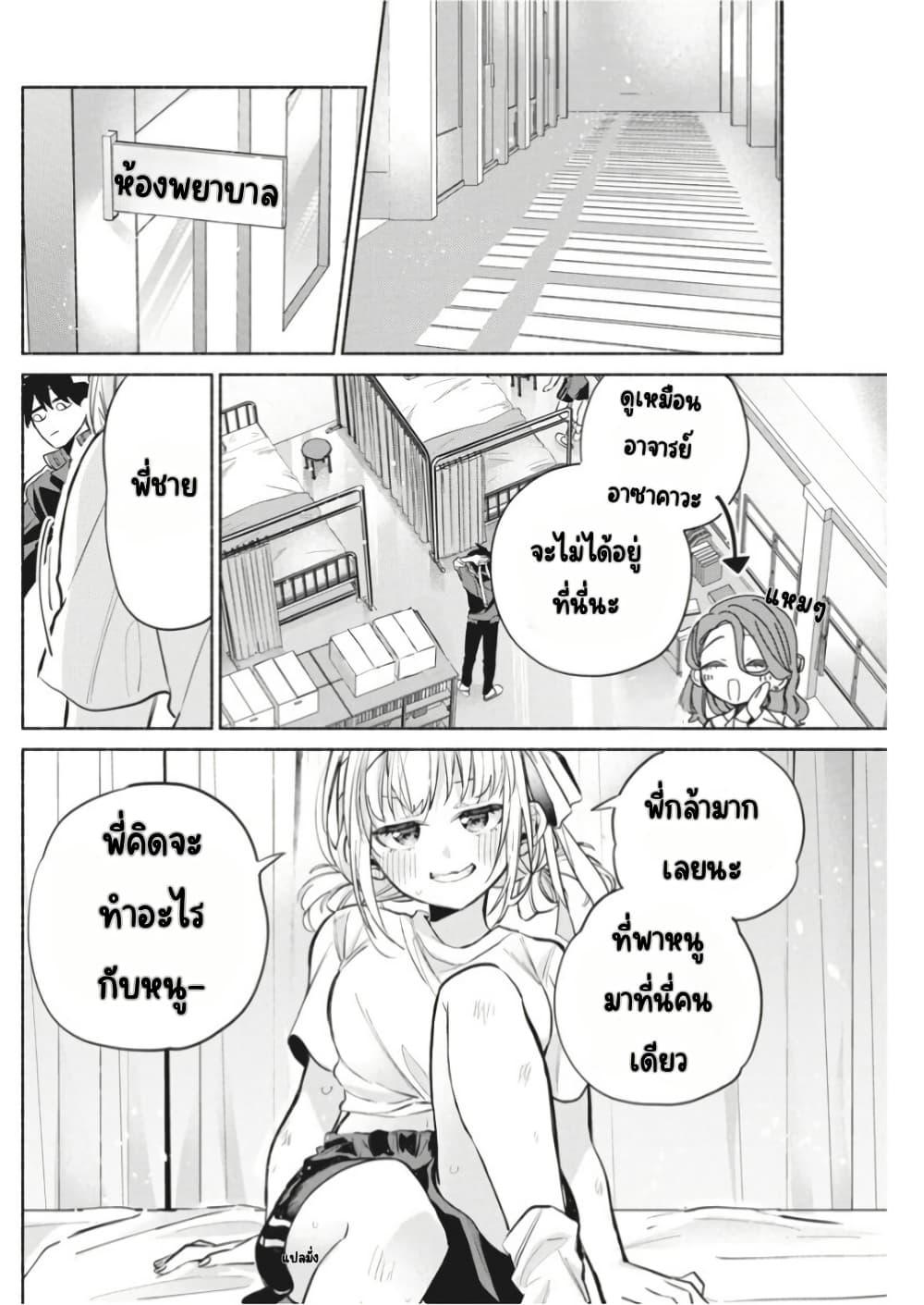 Manga-lc-com อ่านมังงะ อ่านการ์ตูน ออนไลน์ ฟรี Kasanegasane no Hatsukoi Desuga ตอนที่ 1 2 3 4 5 6 7 8 9 10 11 12 13 14 ฟรี ไม่มีโฆษณา Manga-lc - อ่าน มังงะ อ่าน การ์ตูน ออนไลน์ อ่านมังงะ ฟรี