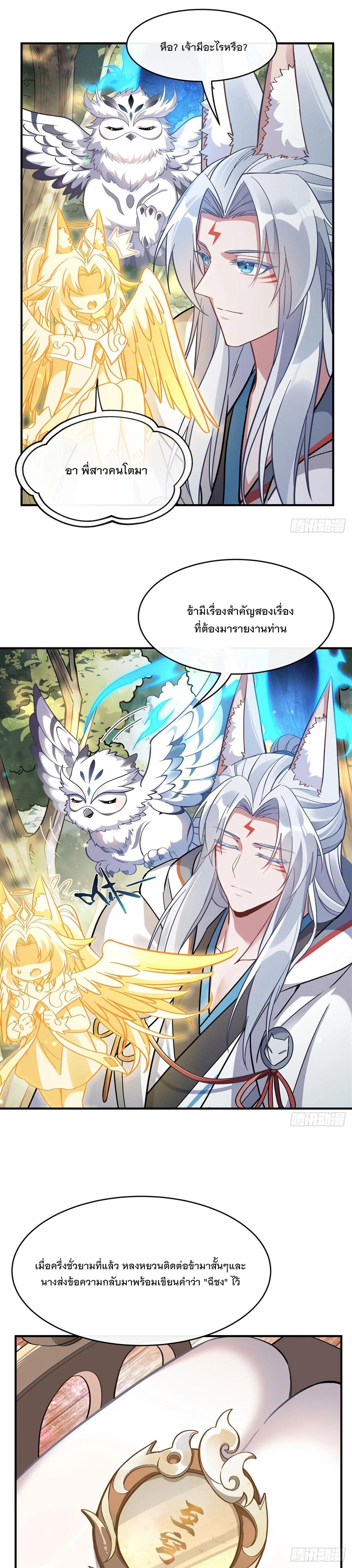 Manga-lc-com อ่านมังงะ อ่านการ์ตูน ออนไลน์ ฟรี My Female Disciples are all Future Masters of the Heavens ตอนที่ 1 2 3 4 5 6 7 8 9 10 11 12 13 14 ฟรี ไม่มีโฆษณา Manga-lc - อ่าน มังงะ อ่าน การ์ตูน ออนไลน์ อ่านมังงะ ฟรี