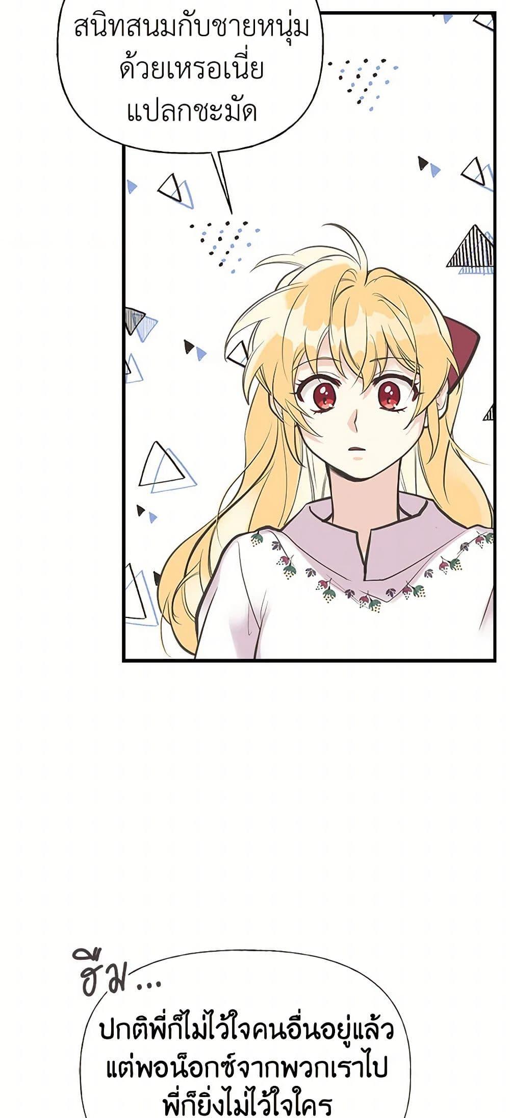 Manga-lc-com อ่านมังงะ อ่านการ์ตูน ออนไลน์ ฟรี My Sister Picked up the Male Lead ตอนที่ 1 2 3 4 5 6 7 8 9 10 11 12 13 14 ฟรี ไม่มีโฆษณา Manga-lc - อ่าน มังงะ อ่าน การ์ตูน ออนไลน์ อ่านมังงะ ฟรี