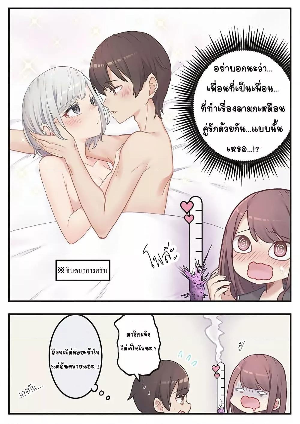 Doujin-Lc- อ่าน โดจิน มังฮวา เกาหลี ญี่ปุ่น จีน แปลไทย Marika-chan no Koukando wa Bukkowarete Iru ตอนที่ 1 2 3 4 5 6 7 8 9 10 11 12 13 14 ฟรี ไม่มีโฆษณา อ่าน โดจิน Manhwa เกาหลี ญี่ปุ่น จีน เรามีครบ คัดมาให้เน้นๆ โดจิน 18+ รับประกันความฟินโดย  Doujin Lc