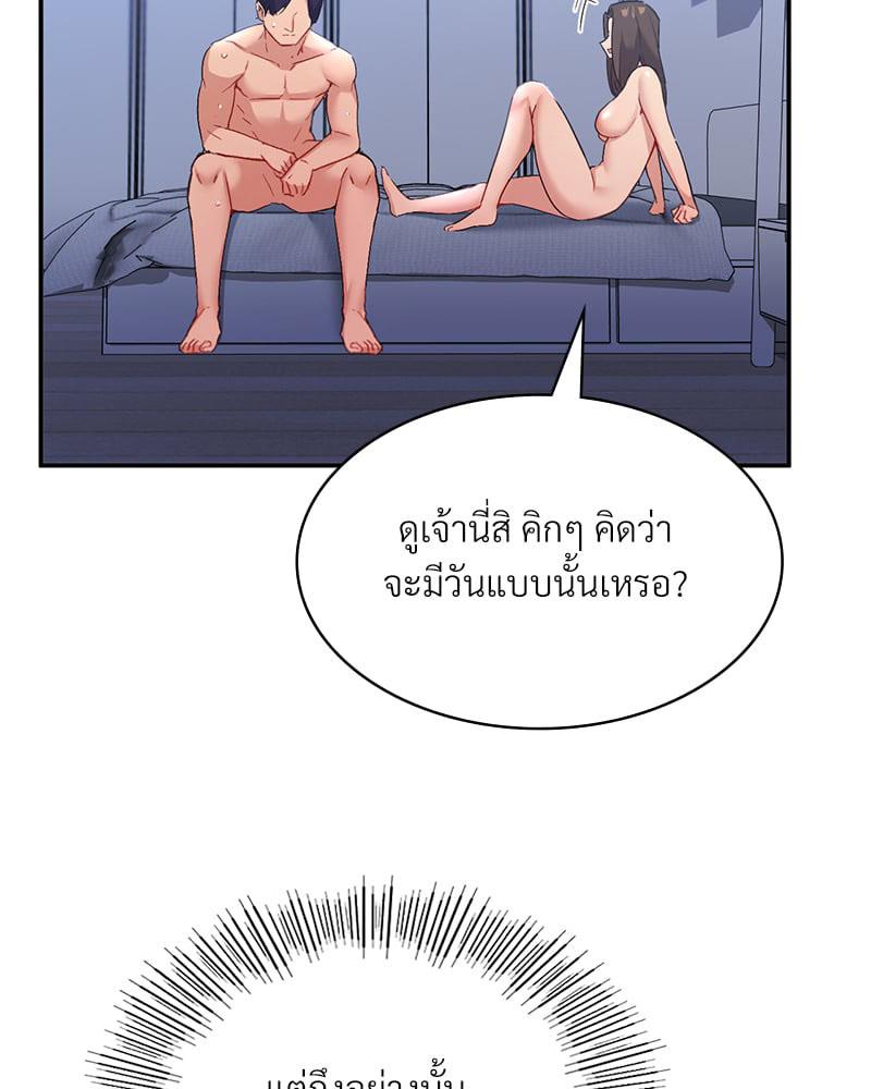 Doujin-Lc- อ่าน โดจิน มังฮวา เกาหลี ญี่ปุ่น จีน แปลไทย Playing On Hard Mode ตอนที่ 1 2 3 4 5 6 7 8 9 10 11 12 13 14 ฟรี ไม่มีโฆษณา อ่าน โดจิน Manhwa เกาหลี ญี่ปุ่น จีน เรามีครบ คัดมาให้เน้นๆ โดจิน 18+ รับประกันความฟินโดย  Doujin Lc