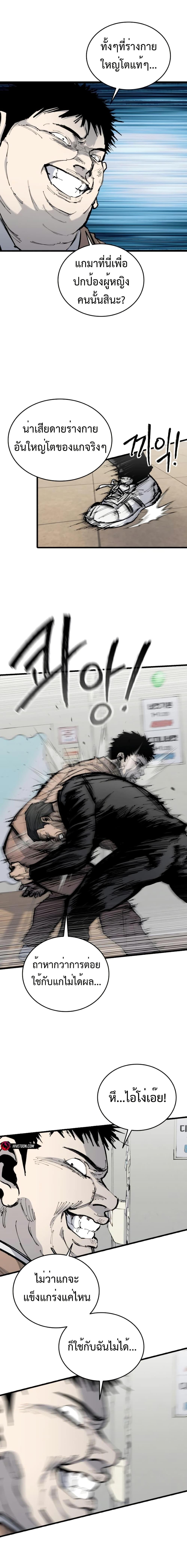 Manga-lc-com อ่านมังงะ อ่านการ์ตูน ออนไลน์ ฟรี High Class ตอนที่ 1 2 3 4 5 6 7 8 9 10 11 12 13 14 ฟรี ไม่มีโฆษณา Manga-lc - อ่าน มังงะ อ่าน การ์ตูน ออนไลน์ อ่านมังงะ ฟรี