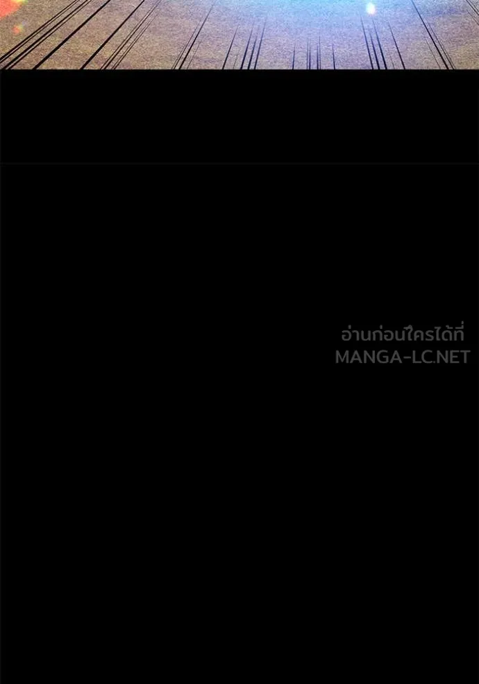 +99 ท่อนไม้ ตอนที่ 164 รูปที่ 225