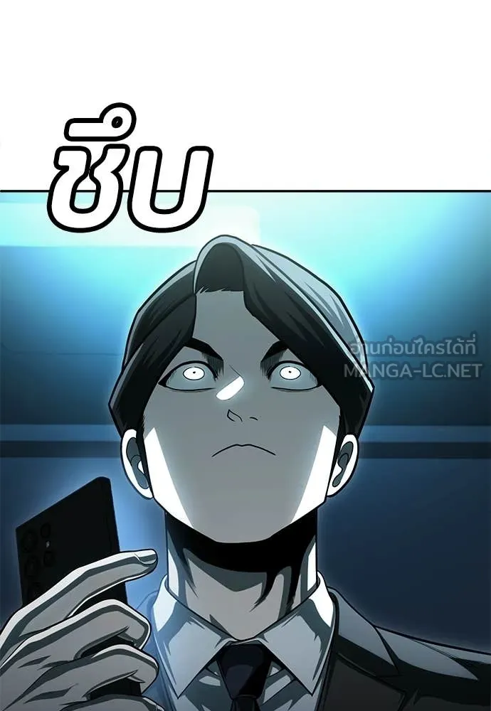 สนามเด็กล่า ตอนที่ 68 รูปที่ 23