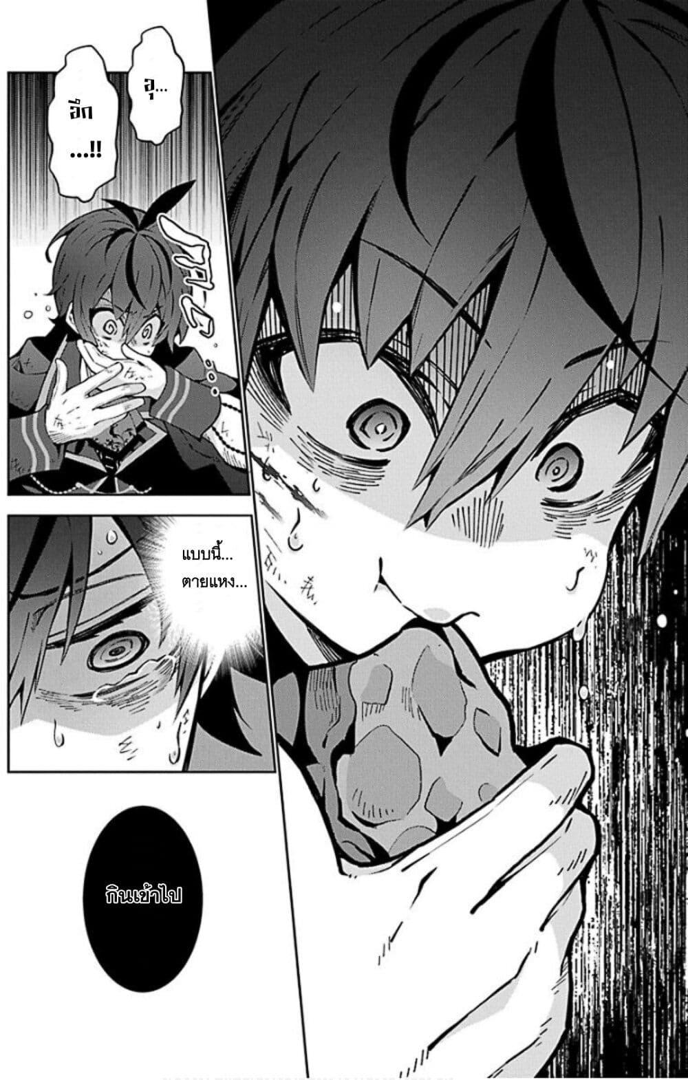 Manga-lc-com อ่านมังงะ อ่านการ์ตูน ออนไลน์ ฟรี Monster no Niku wo Kutte Itara Oui no Tsuita Ken ตอนที่ 1 2 3 4 5 6 7 8 9 10 11 12 13 14 ฟรี ไม่มีโฆษณา Manga-lc - อ่าน มังงะ อ่าน การ์ตูน ออนไลน์ อ่านมังงะ ฟรี