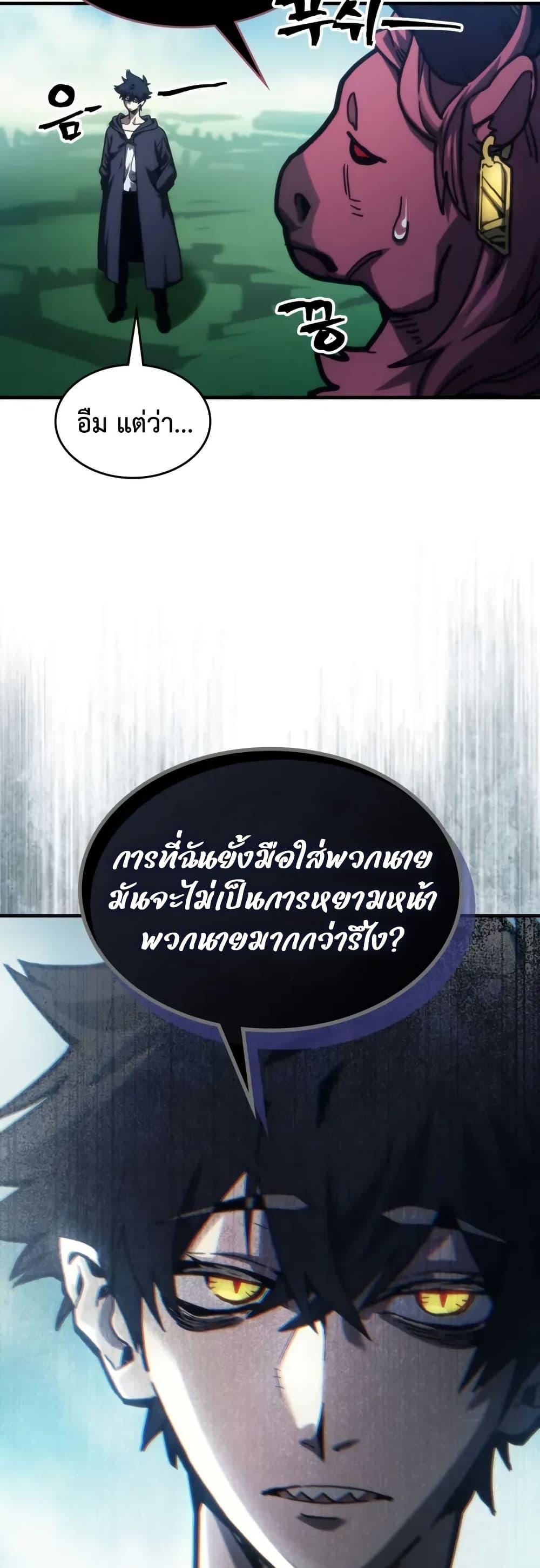 Manga-lc-com อ่านมังงะ อ่านการ์ตูน ออนไลน์ ฟรี Mr Devourer, Please Act Like a Final Boss ตอนที่ 1 2 3 4 5 6 7 8 9 10 11 12 13 14 ฟรี ไม่มีโฆษณา Manga-lc - อ่าน มังงะ อ่าน การ์ตูน ออนไลน์ อ่านมังงะ ฟรี