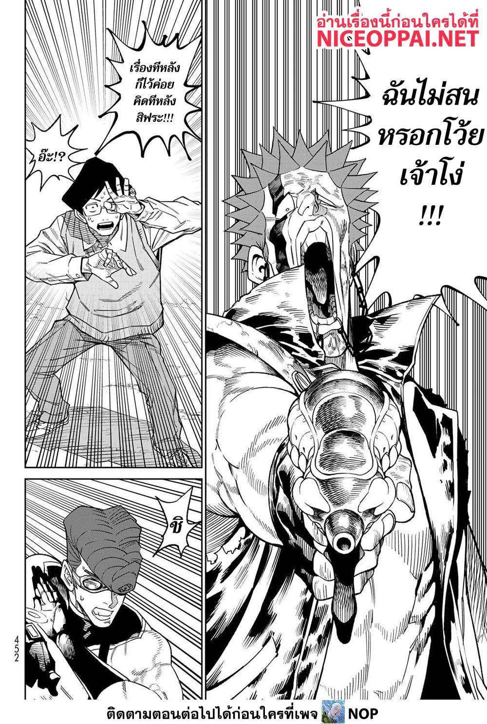 Manga-lc-com อ่านมังงะ อ่านการ์ตูน ออนไลน์ ฟรี Versus ตอนที่ 1 2 3 4 5 6 7 8 9 10 11 12 13 14 ฟรี ไม่มีโฆษณา Manga-lc - อ่าน มังงะ อ่าน การ์ตูน ออนไลน์ อ่านมังงะ ฟรี